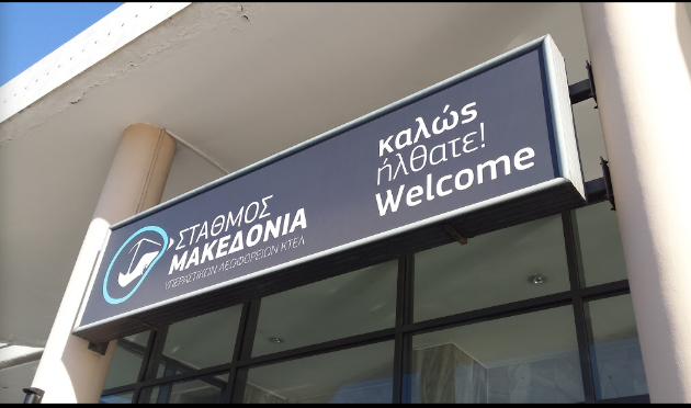 Χωρίς τίτλο